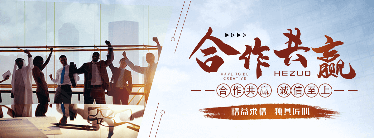 黄骅